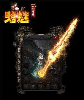 天龙八部私服圣域之门