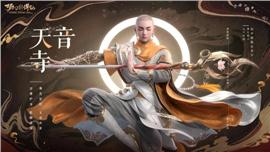 天龙八部私服外挂封包