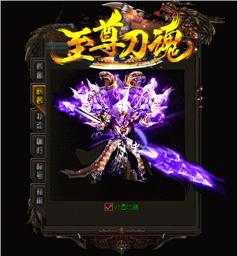 手机天龙八部私服吧